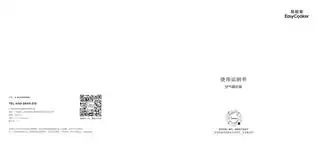 Midea美的 循环扇X-ECHFG18A1220V产品货号ECHFG18A1XD蓝色小